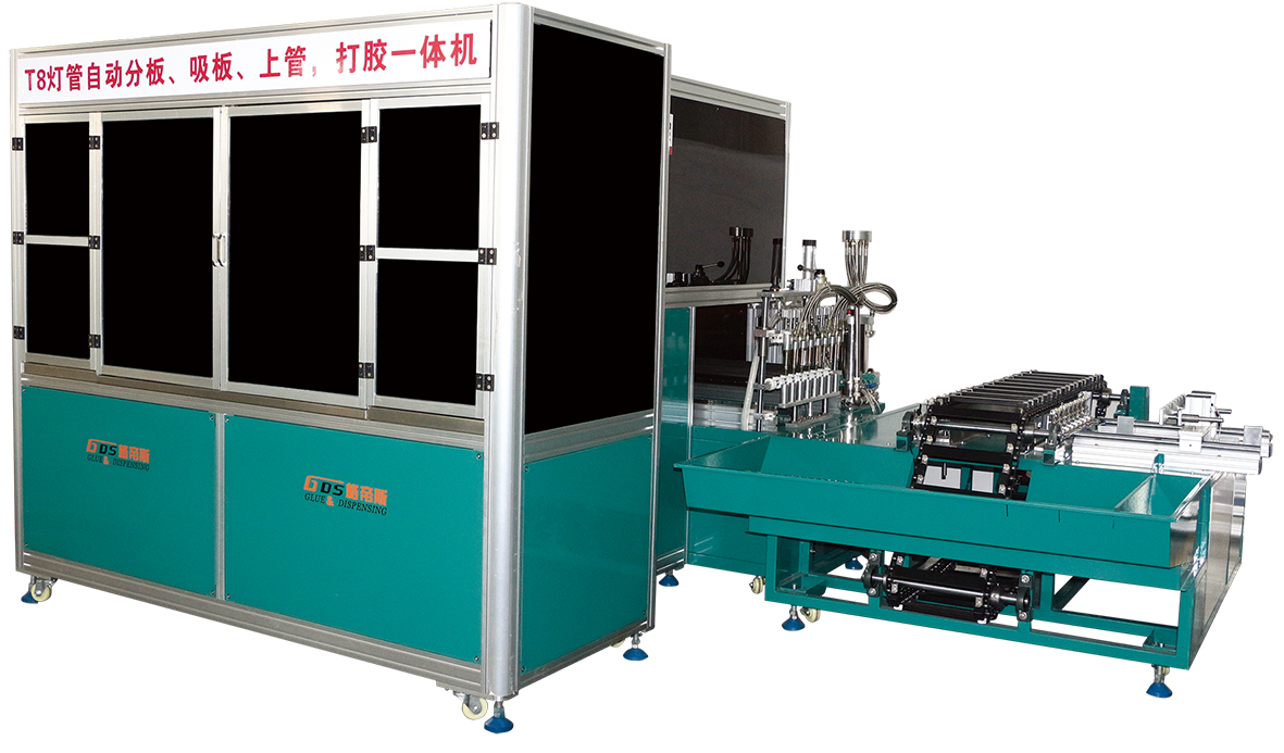 TD-1508FA 全自动T8玻璃灯管点胶机