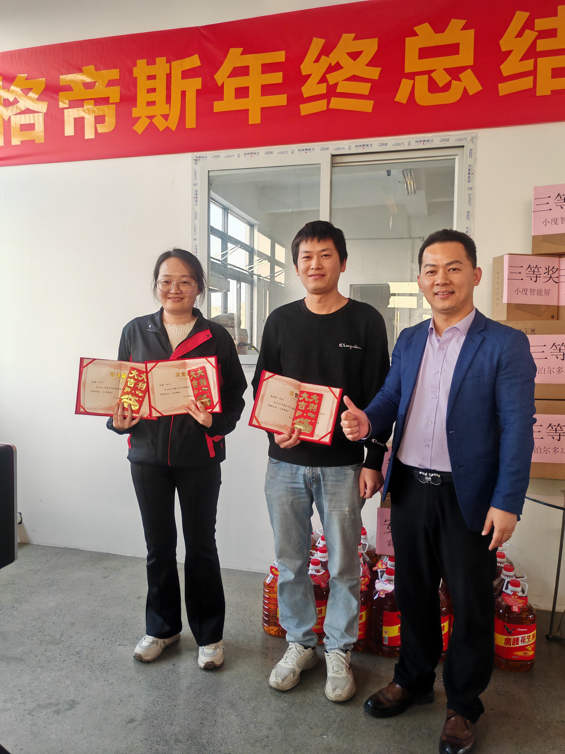 微信图片_20250121100948.jpg